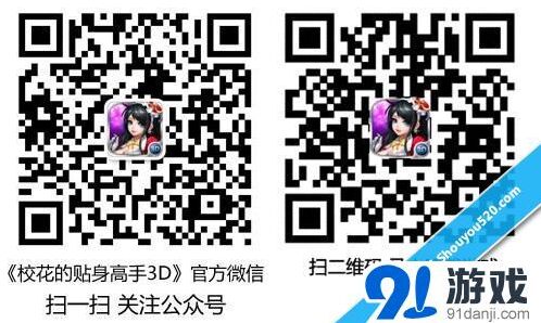 命运内测