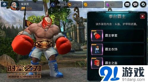 命运邹市明