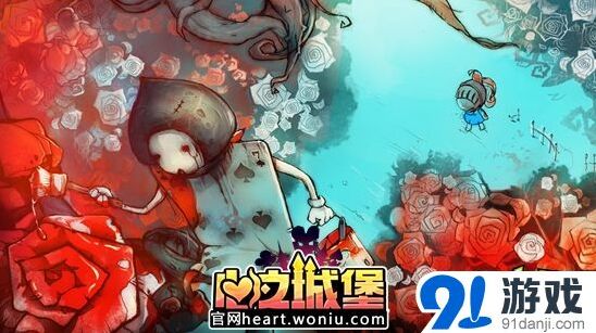 命运启程